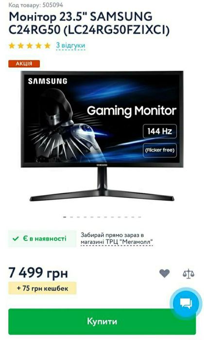 Топ зборка ПК на Intel