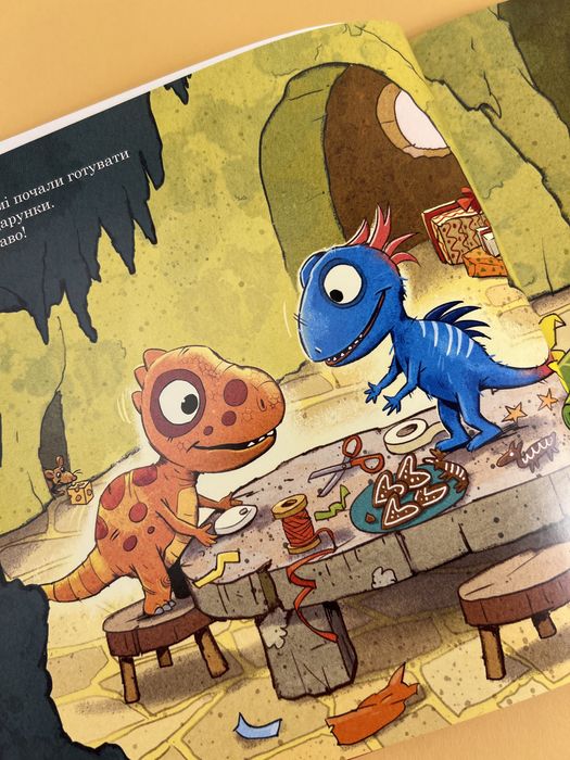 Комплект Друзяки Малюки динозаврики