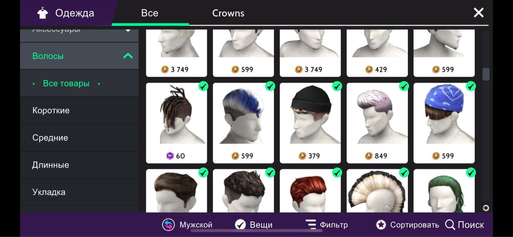 Срочно!!Продам аккаунт в Авакин Лайф!