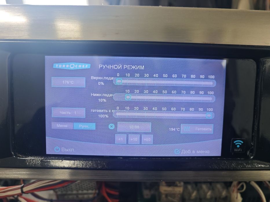 Високошвидкісна турбопіч Turbochef I3 EW