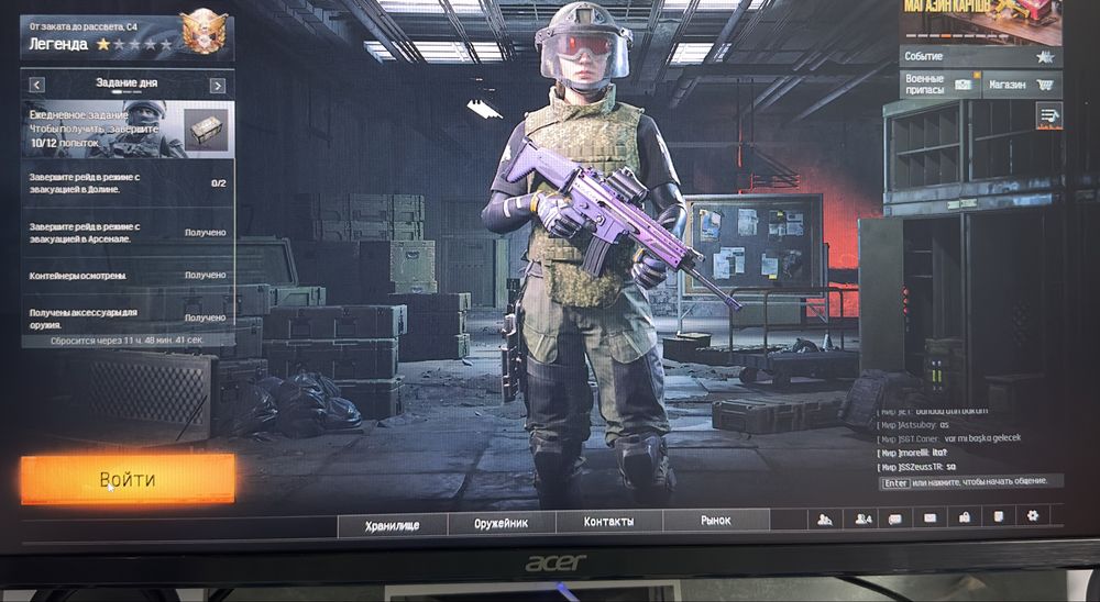 Игровой ПК Ryzen 7 5700G 8ядер 16потоков SSD:240gbабо 500gb