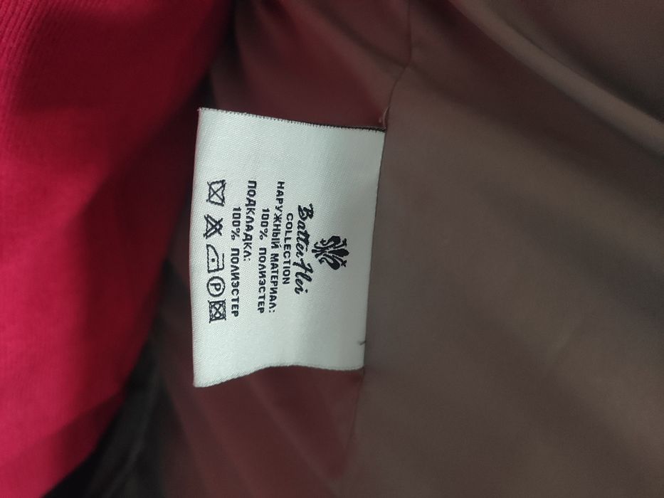 Продам Пуховик в хорошем состоянии