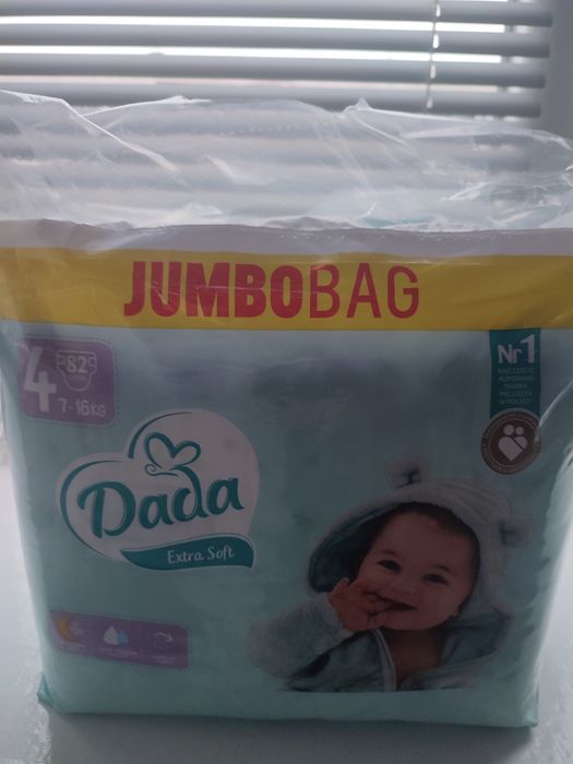 Памперси 4 і 5, 6 в наявності