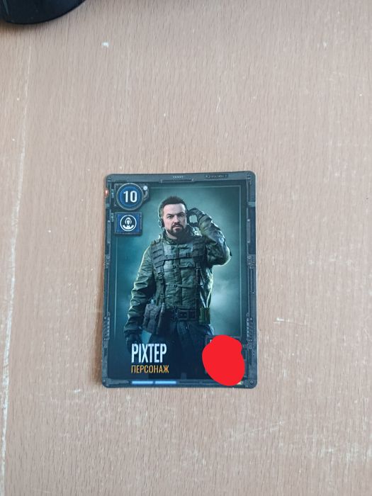 Картки Stalker 2 АТБ обмін