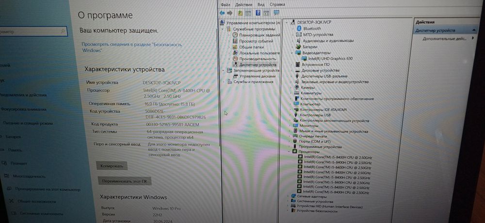 Dell 5591 FHD IPS/CORE I5-8400H/DDR4-16/SSDm2-512GB