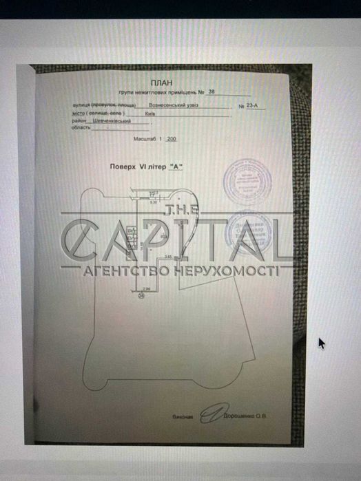 Оренда дизайнерського офісу 110 м² з терасою в БЦ «Вознесенський узвіз» - Більше