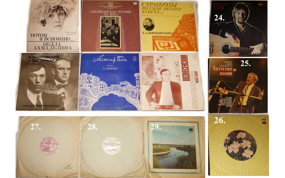 Колокольные звоны Пластинки виниловые СССР Колокола Лавра Монастырь