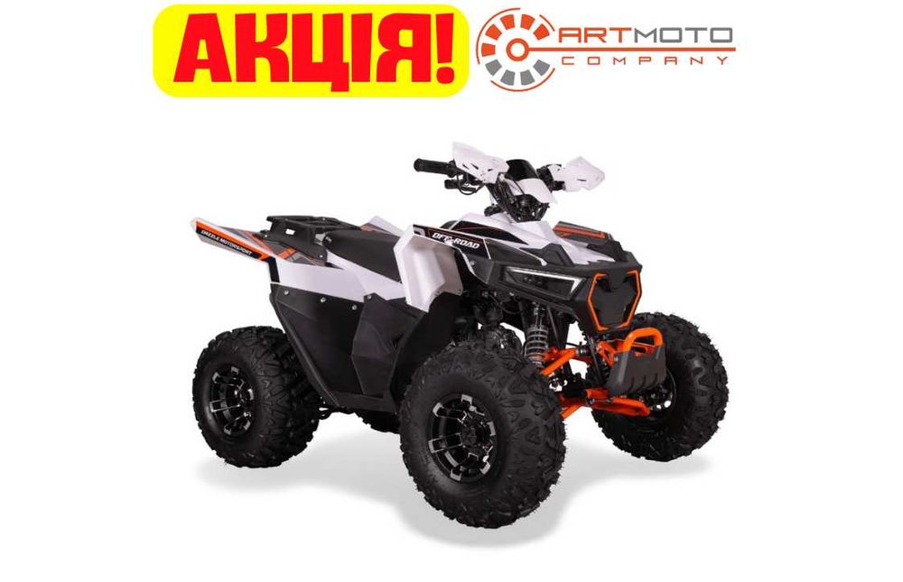 Дитячий квадроцикл Sport Energy AFF125
