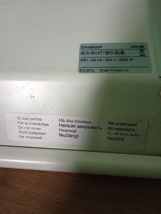 Електрообігрівач конвектор електричний  Ensto EPHBM20P
