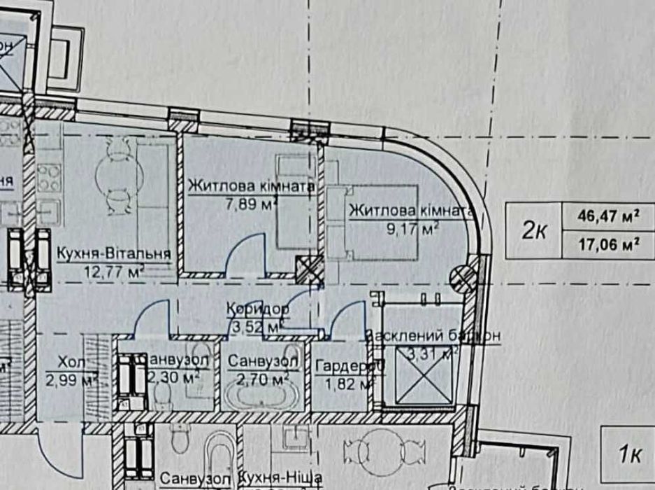 Продаж панорамної двокімнатної квартири в ЖК Vilnyi