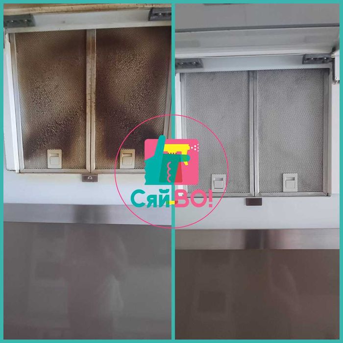 Послуги з прибирання в Дніпрі, клінінг, хімчистка, послуги для ОСББ