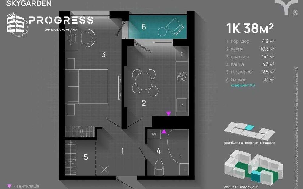 Продається 1 кімнатна квартира ЖК Skygarden ексклюзив!! Є відкритий балкон