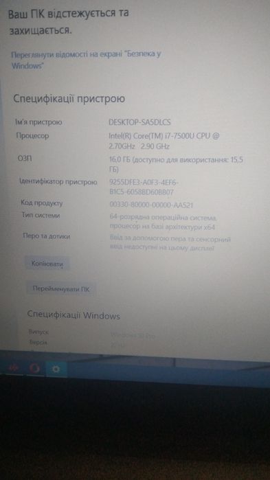 Dell Latitude 3580/16gb Ram/i7/480 gb Ssd/2Gb Video