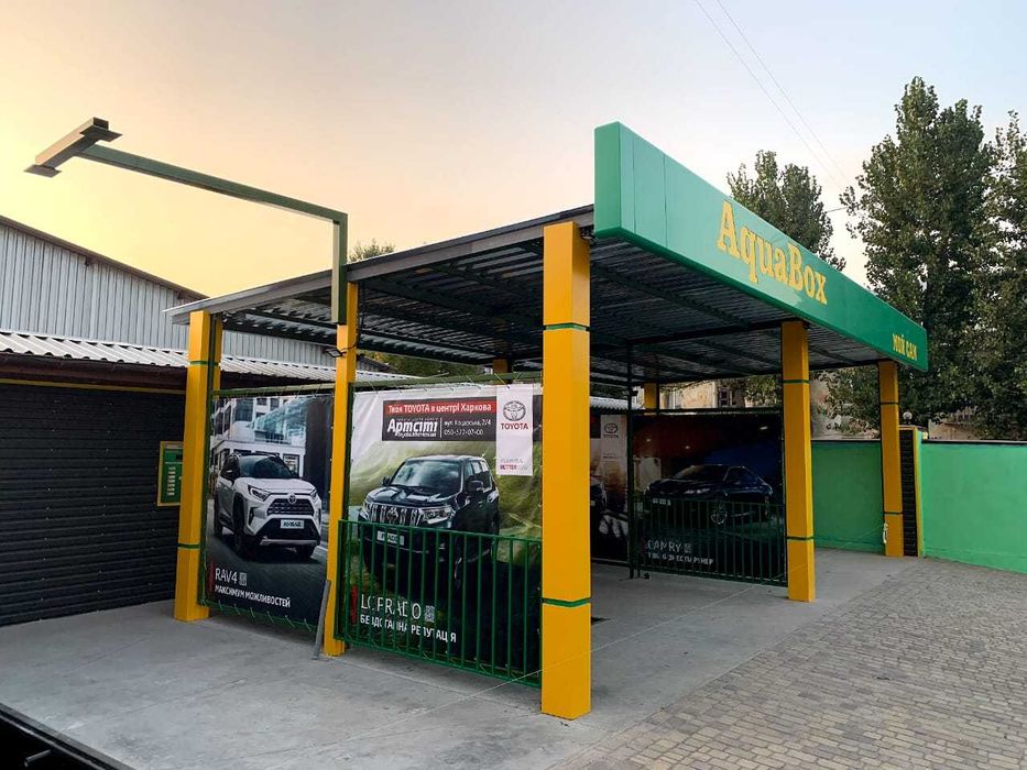 Оборудование для автомойки. Оборудование мойки самообслуживания Одесса