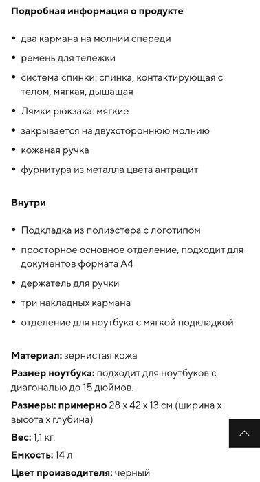 Кожаный рюкзак Piquadro original
