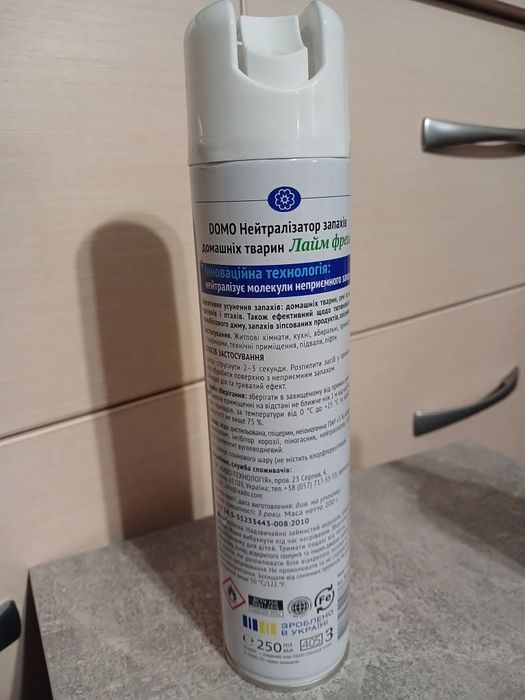 Набор Lucaa Provilan Allergen free, Domo нейтралізатор спрей аэрозоль от аллергии на шерсть животных протиалергенный