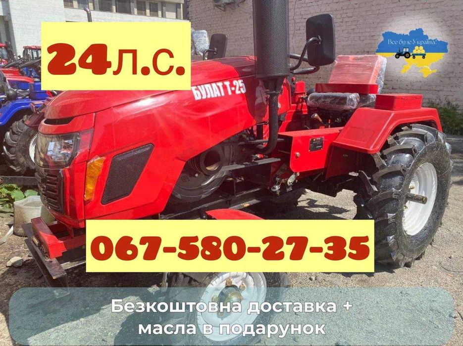 Новий КЕНТАВР 200 Булат  Безкоштовна доставка МАСЛА Кредит Гар-я