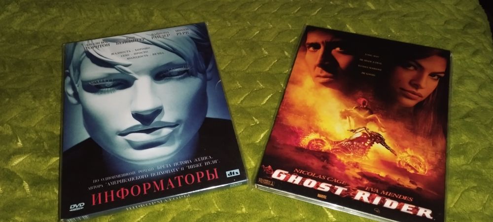 Два ДВД диска Новые запечатанные