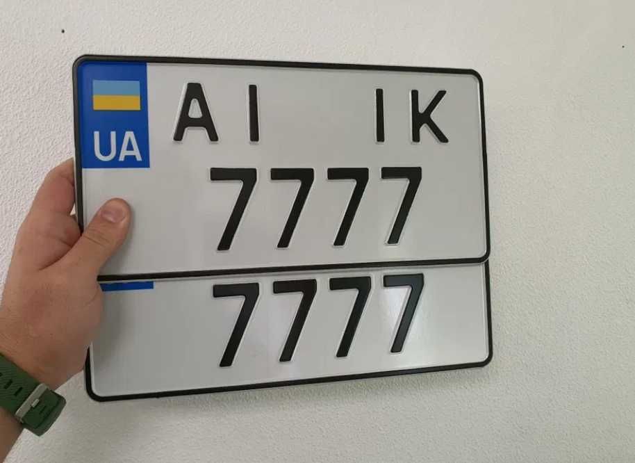 ЗНИЖКА Автономера 2ХВ дубликати номерных знаков мотоцик скутер трактор
