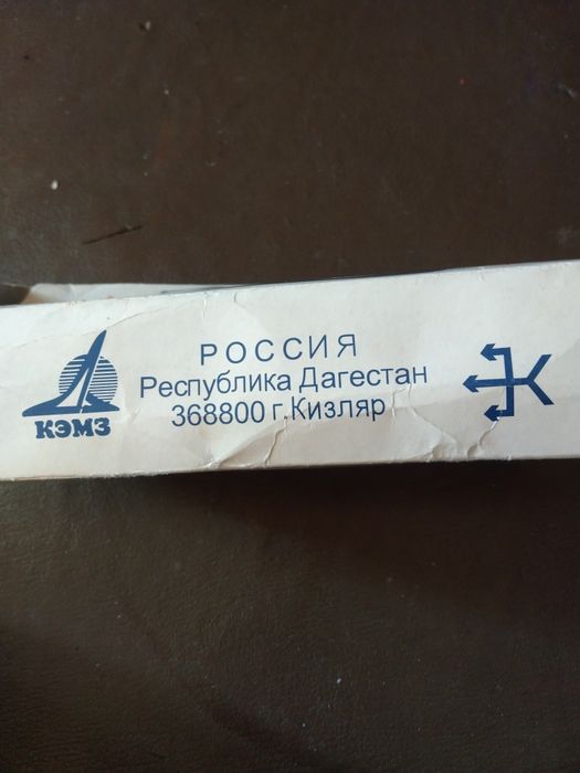 Електрокипятильник ГОСТ 15785-82