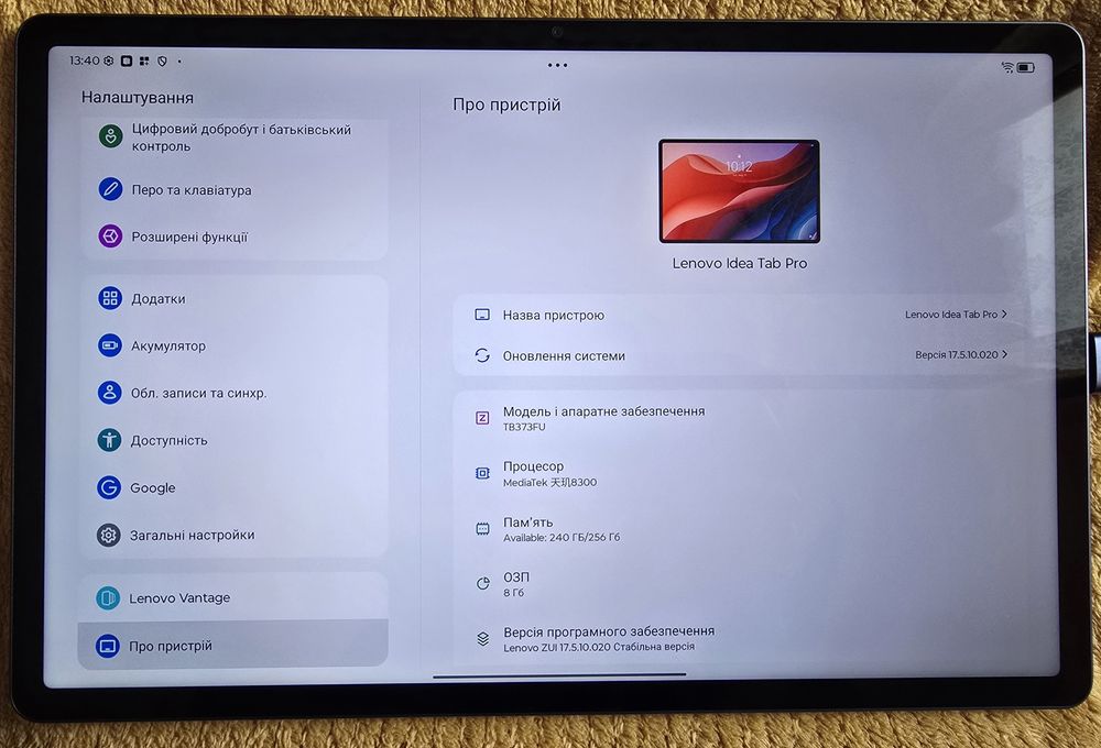 Планшет Lenovo Idea Tab pro 12.7  дюймов .8/256 2025 Чехол и стекло