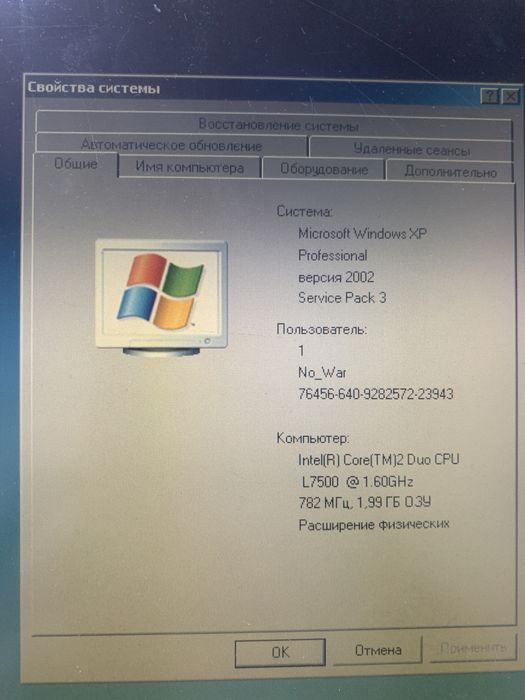 Продам тактичний захищений ноутбук Panasonic CF-30