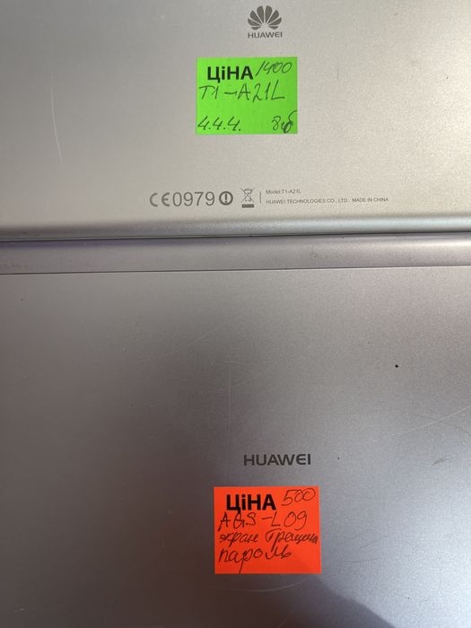 Планшеты Huawei с Европы