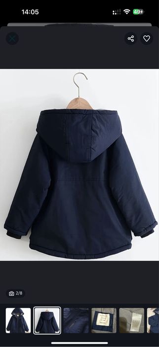 Куртка осінь,зима для хлопчика