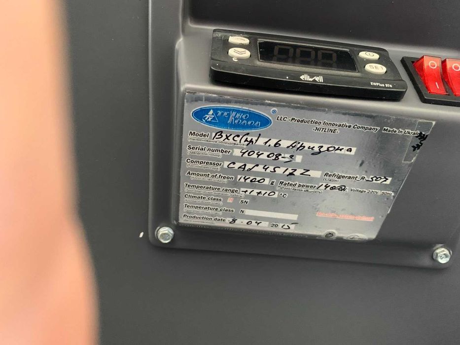 холодильник, регал, горка, торговий, Аризона