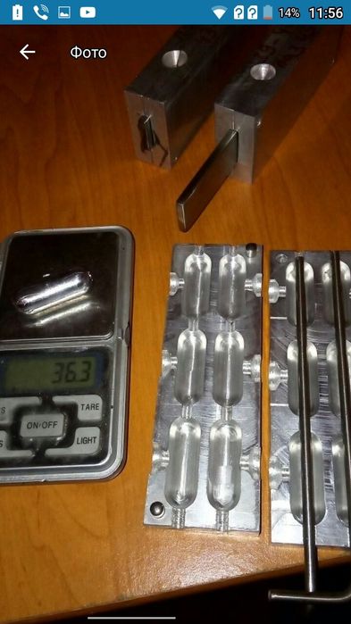 Форма для литья рыболовных грузил