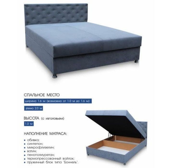 АКЦИЯ! Кровать мягкая с подъемным механизмом В НАЛИЧИИ и под заказ