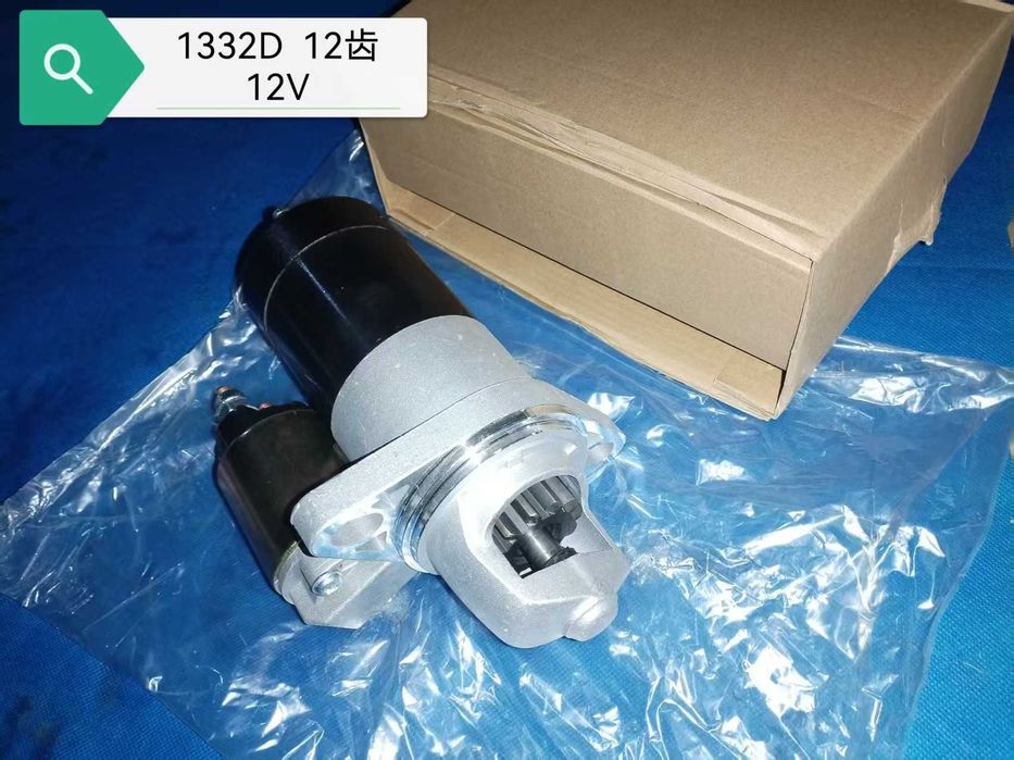 Електростартер дизельного двигуна 178 186 мотоблока чи генератора