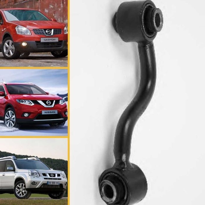 Усиленные стойки стабилизатора Nissan X-Trail, Rogue, Murano, Teana