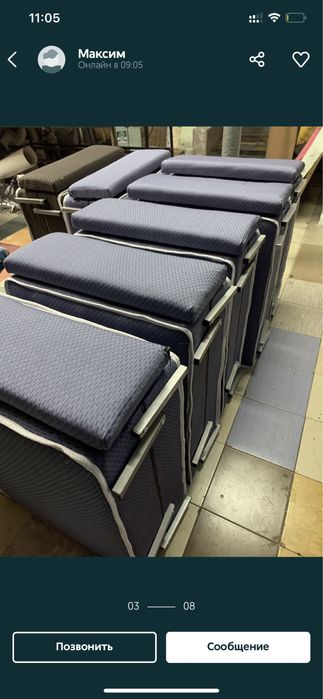 Раскладачка, ліжко, кровать, матрац