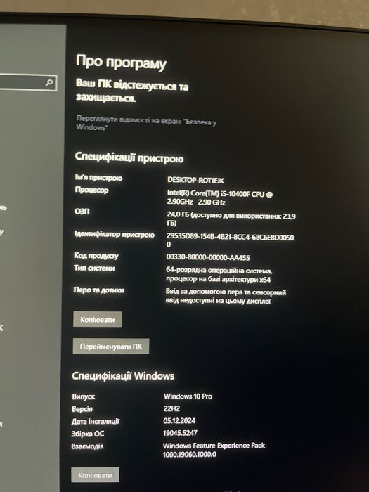 комп'ютер ігровий+монітор терміново!!