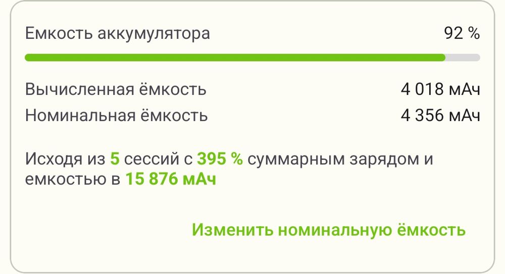 Google pixel 7, хорошее состояние