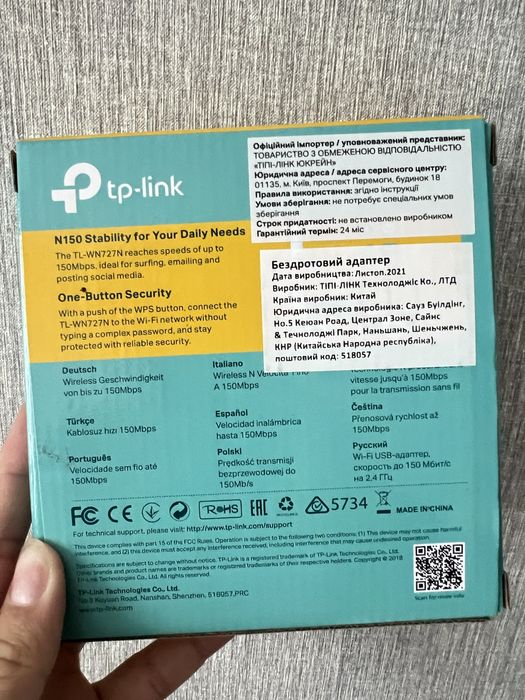 USB-адаптер мережі WiFi TP-Link TL-WN727N