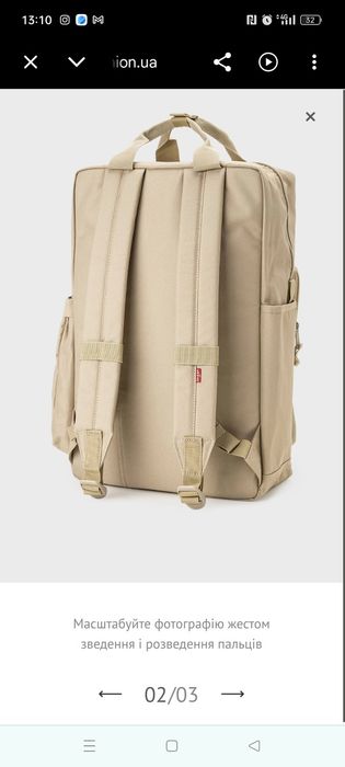 Рюкзак Levi's   29*44,5*14 см.