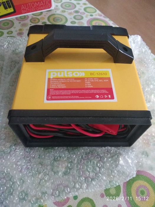 Зарядное устройство для АКБ