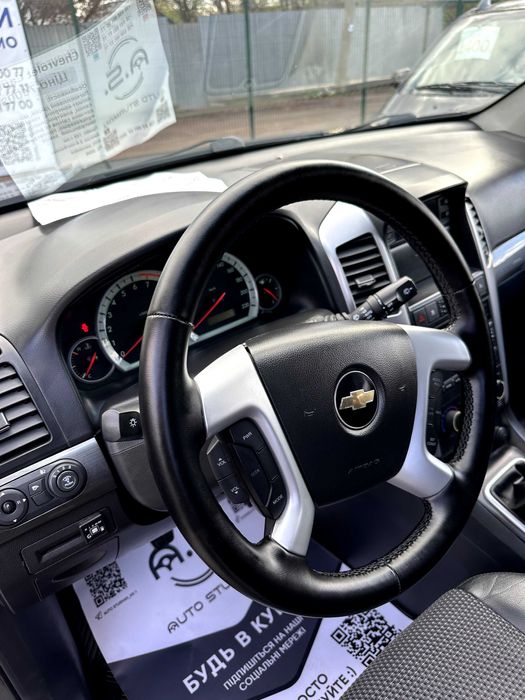 Продам Chevrolet Captiva 2008 рік можлива розстрочка,кредит,обмін!