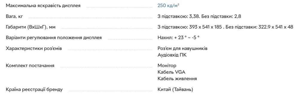 Монітор 23.8 ASUS VY249 Black