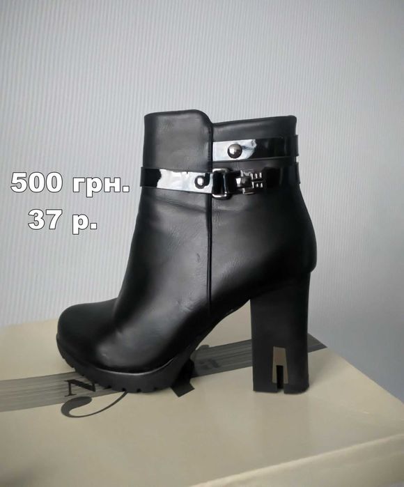 Півчервики жіночі