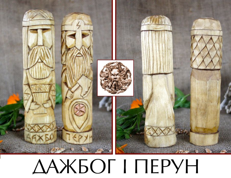 Слав'янські дерев'яні ідоли кумири Перун Сварог Мара Лада Велес