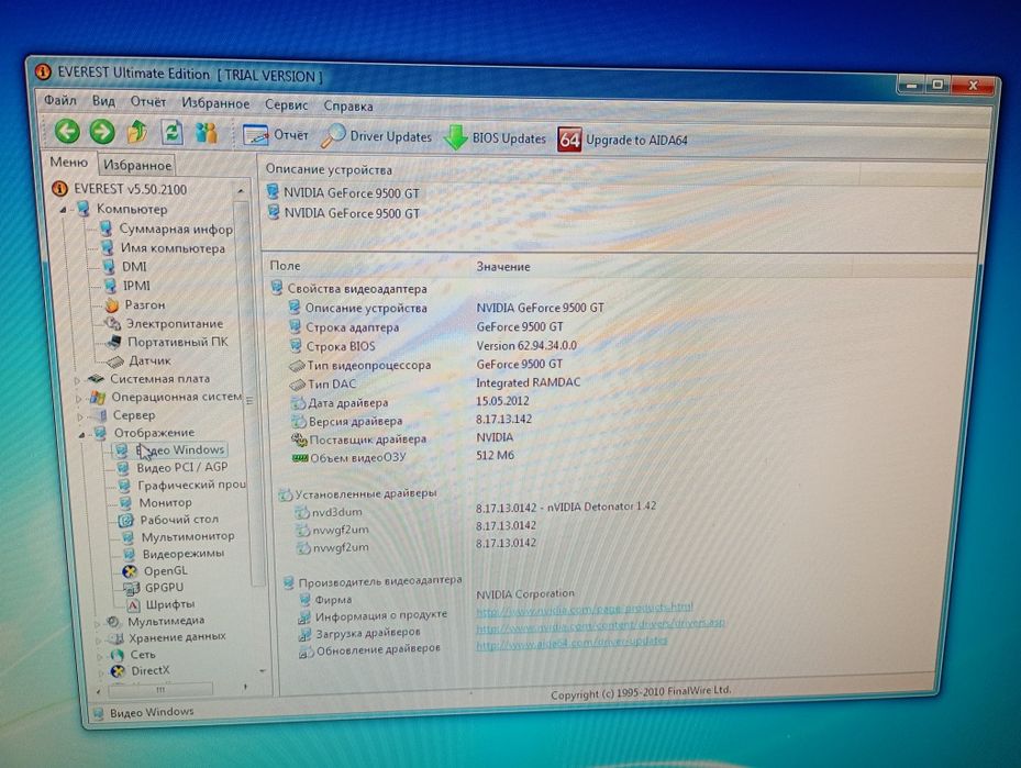 Продам компьютер П К монитор 22 "