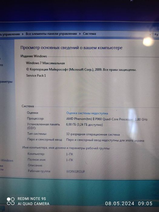 Ноутбук hp g7 17.3 дюйма єкран 1600:900hd+