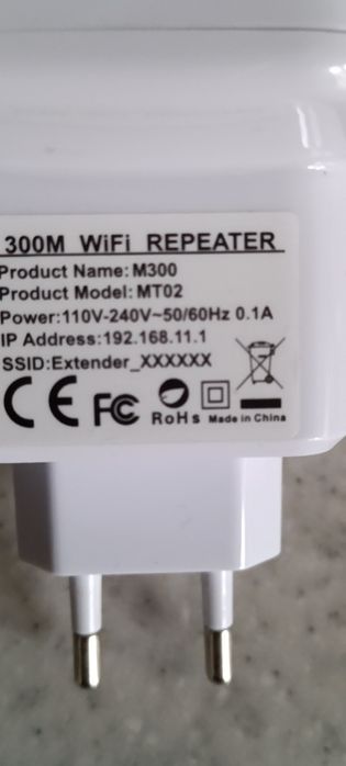 Репитер Wi-Fi (расширитель зоны)