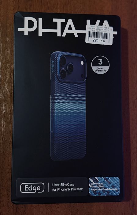 Ультратонкий чохол Pitaka Ultra-Slim Apple iPhone 17 Pro Max/18 Pro Max