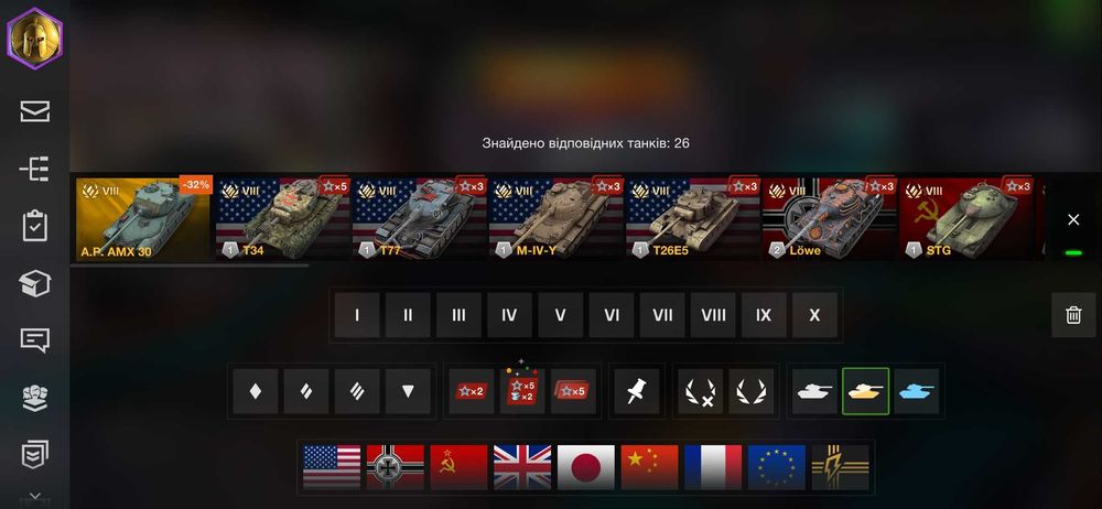 Продам блиц танки прокачани