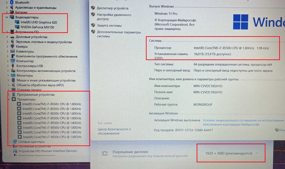 Игровой СВЕЖАК!!  Lenovo 320-15 / Core i7 8550U / 16 RAM / SSD / Видео GDDR5
