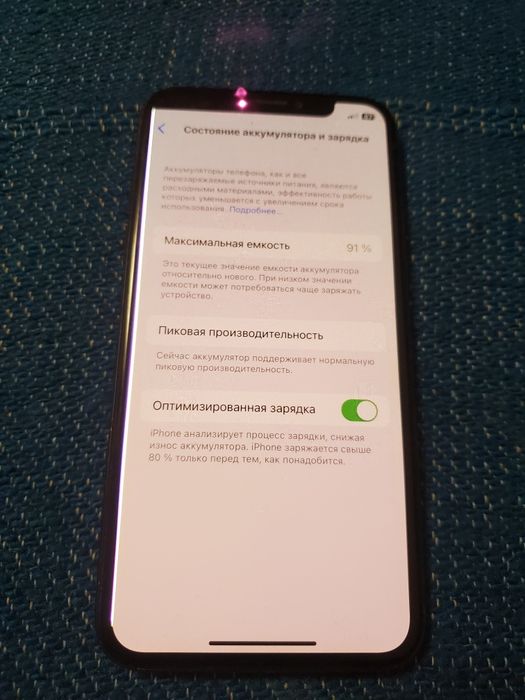 Айфон X на 64 гига
